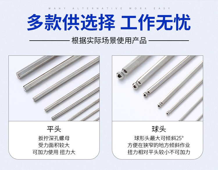 有多款鍍鋅內六角扳手的款式選擇工作無憂